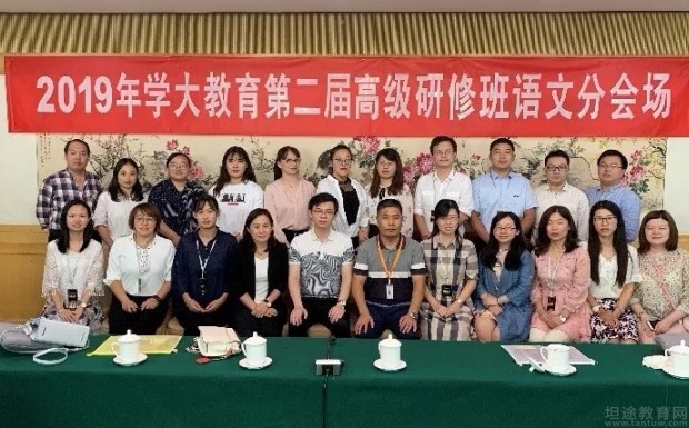 无锡学大教育