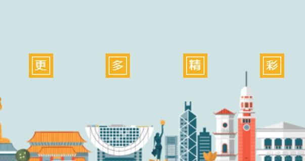 无锡新航道学校