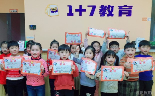 无锡牛顿1+7教育