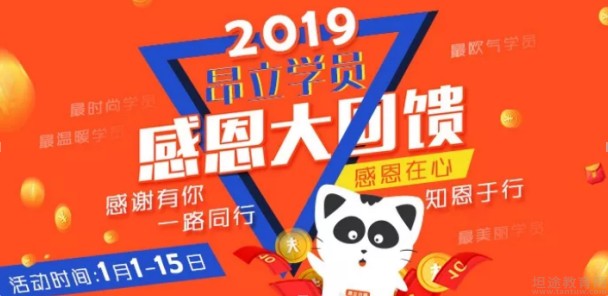 无锡昂立日语