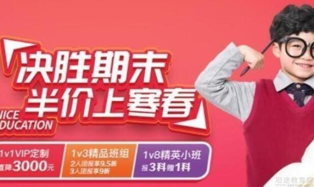 无锡纳思书院