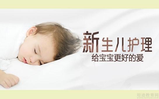 爱孩爱妻新生儿护理