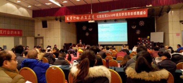 无锡优路造价工程师