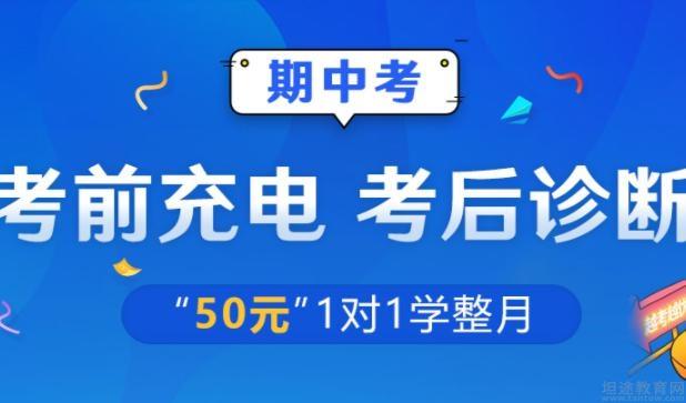 无锡精锐·个性化