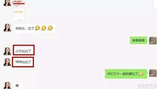 无锡优路教育