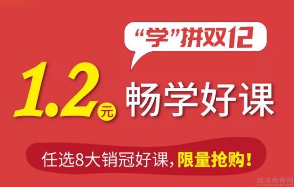 无锡上元教育
