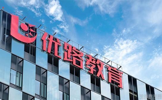 无锡优路教育