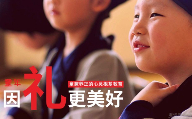 无锡童学馆