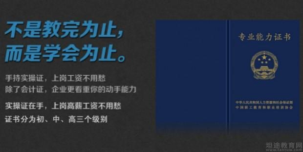 无锡春华教育