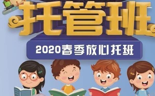 无锡明远教育