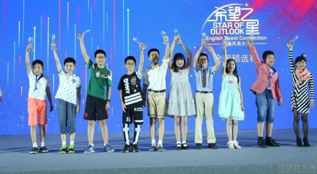 无锡英孚教育