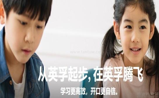英孚专业优势