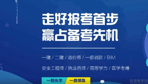 无锡优路教育