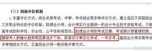 无锡上元初会