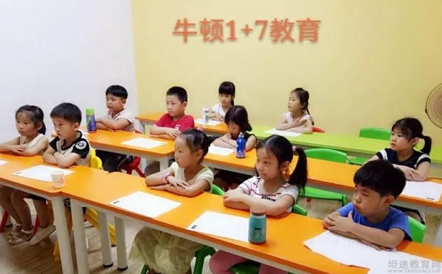 无锡牛顿1+7教育