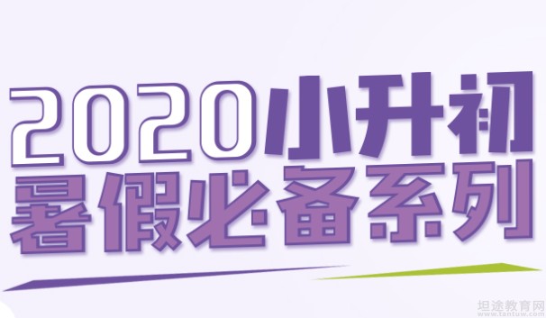 无锡星火教育