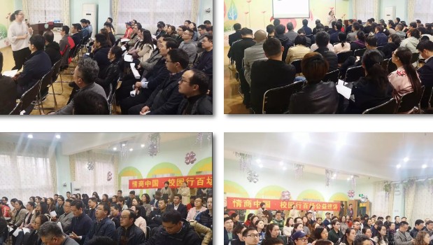 无锡龅牙兔早教