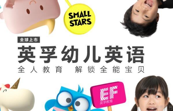 无锡英孚教育