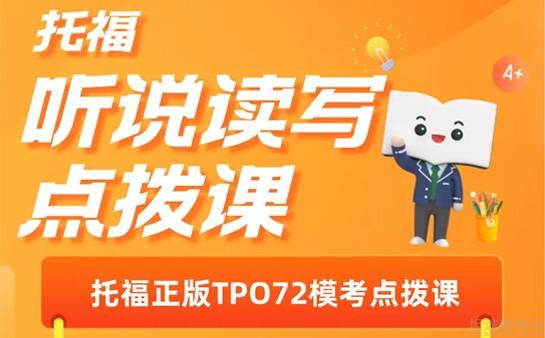 无锡新东方英语