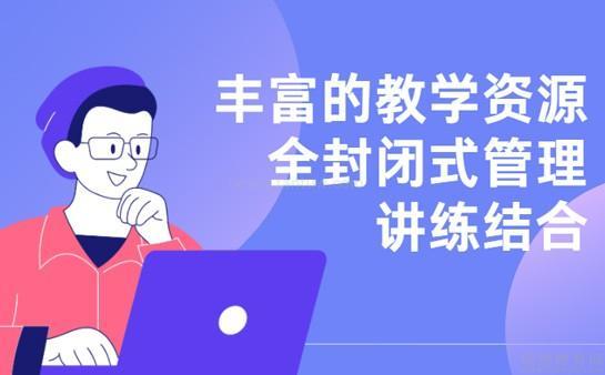 晓政公考优势
