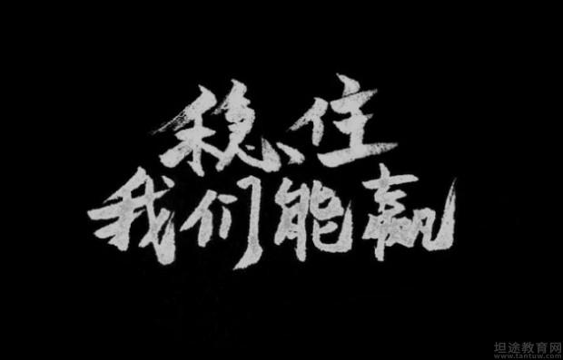 无锡纳思书院