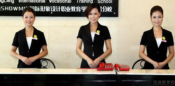 无锡中浪职业培训学校