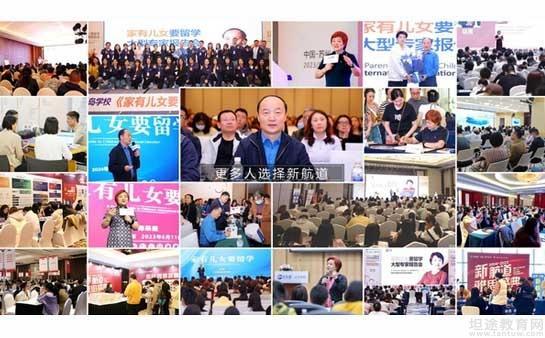 新航道无锡学校