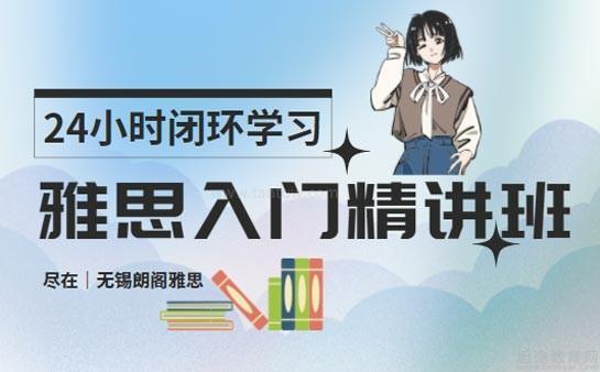 无锡朗阁怎么样
