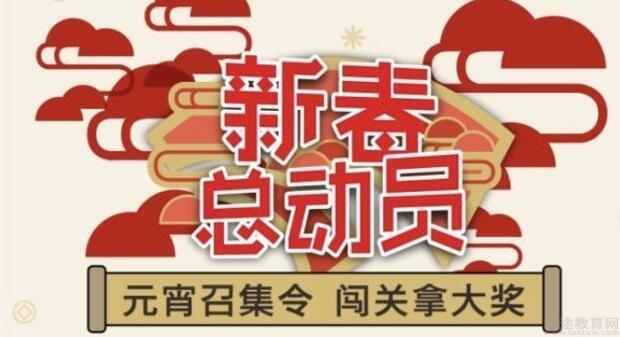 无锡星火教育