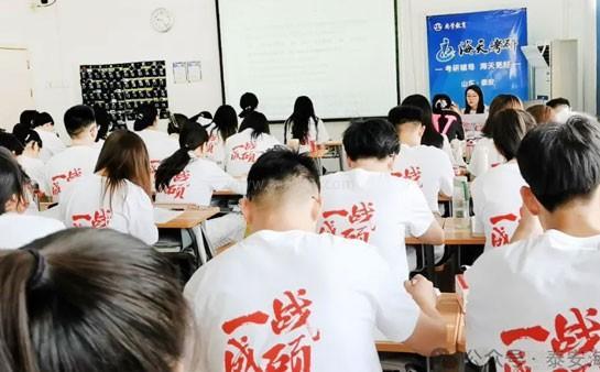 无锡海天教育