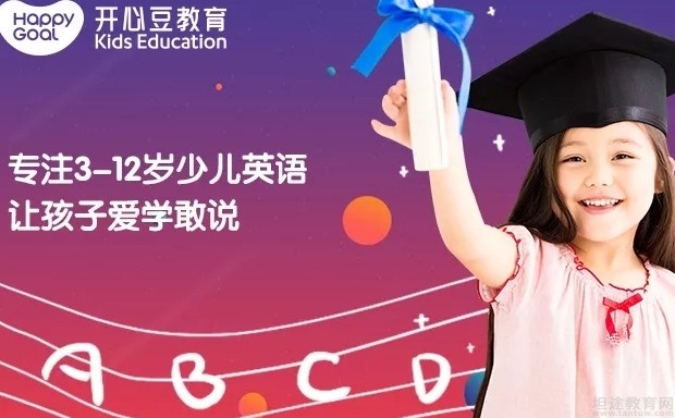 无锡韦博·开心豆