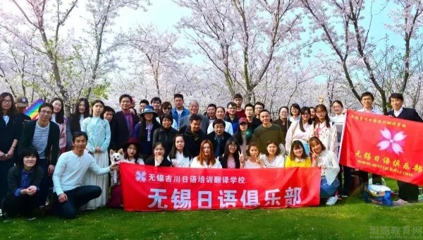 无锡吉川<a target=
