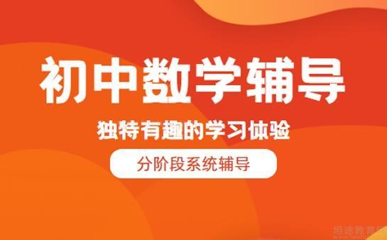 无锡极方教育