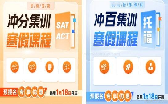 无锡澜大教育托福