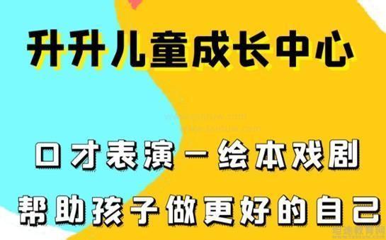 无锡升升教育