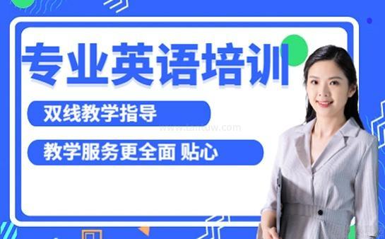 无锡新东方英语全面辅导