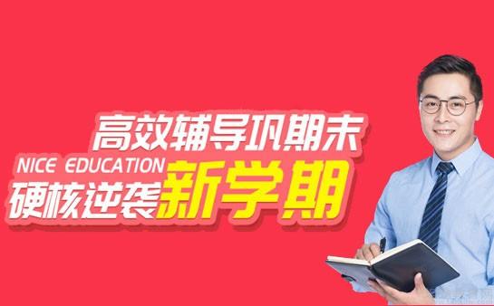 无锡纳思书院