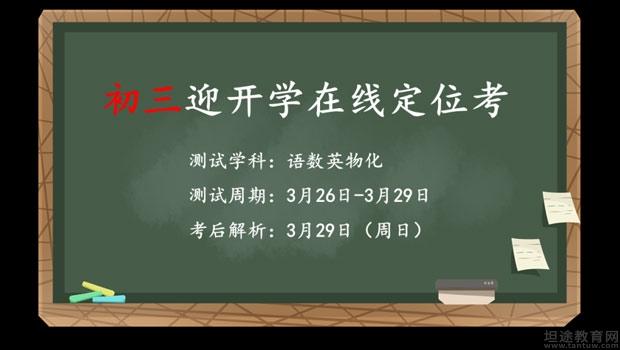 无锡精锐个性化