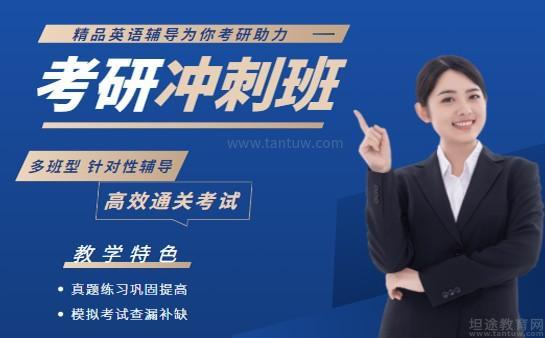 无锡新航道课程优势