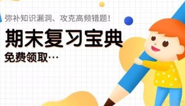 无锡新东方泡泡少儿教育