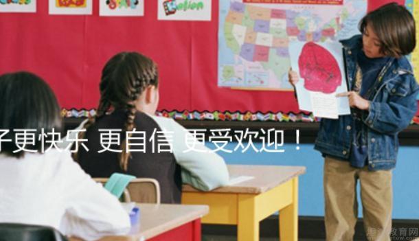 无锡龅牙兔儿童情商乐园