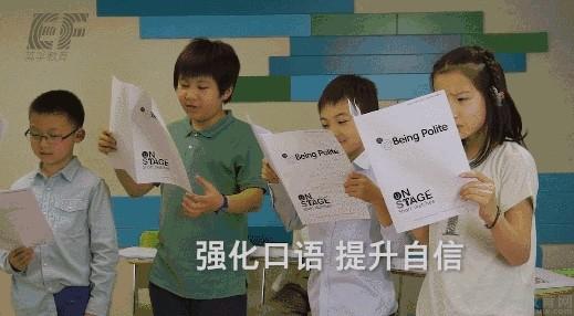 无锡英孚教育