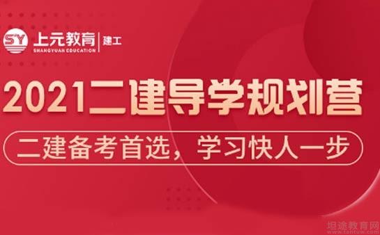 无锡上元教育