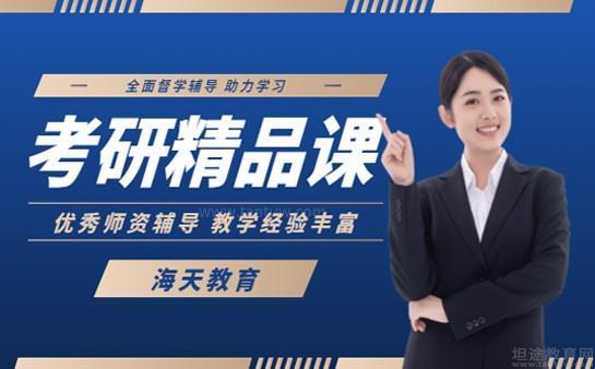 海天教育课程优势