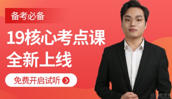 无锡优路教育