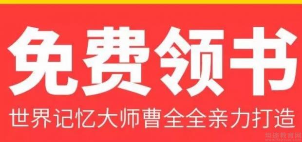 无锡美联英语