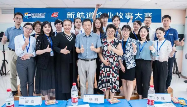 新航道无锡学校