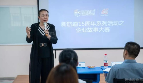 新航道无锡学校