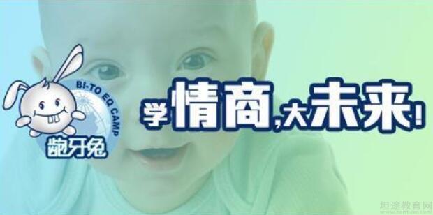 无锡龅牙兔儿童情商乐园
