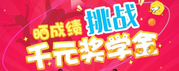 优路教育一建